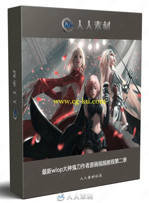 最新wlop大神鬼刀作者原画视频教程第二季的图片1