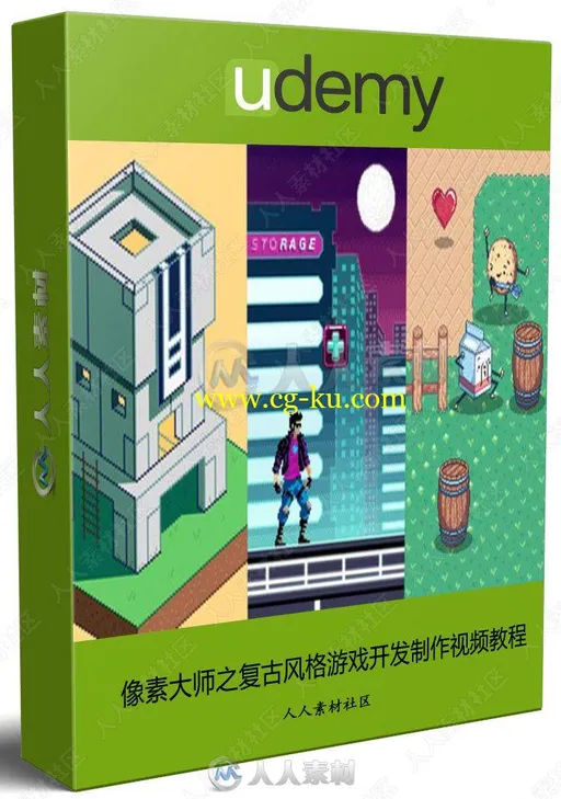 像素大师之复古风格游戏开发制作视频教程的图片2