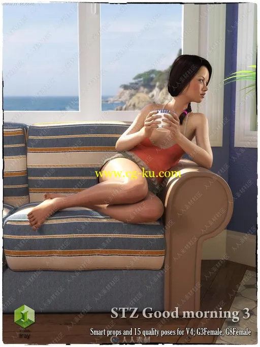 家具沙发女孩坐卧仰卧多组姿势动作3D模型的图片1