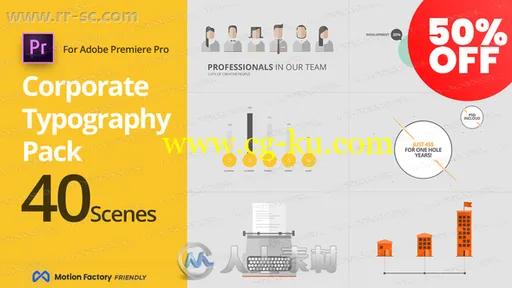 多组简洁创意办公图标图形元素PR模板的图片1
