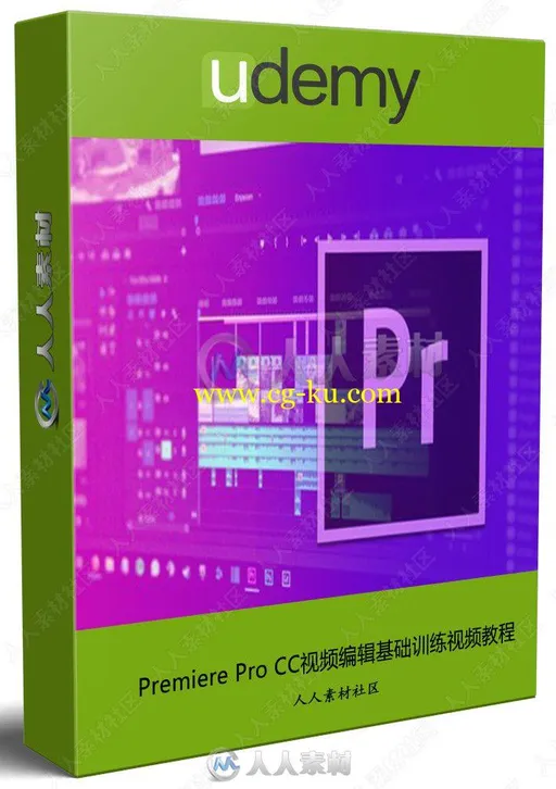 Premiere Pro CC视频编辑基础训练视频教程的图片3