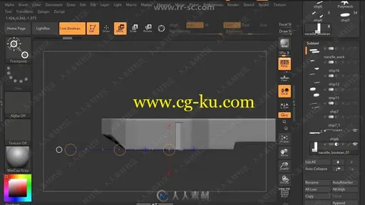 超精细宇宙飞船建模实例制作视频教程第五季的图片2