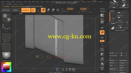 超精细宇宙飞船建模实例制作视频教程第五季的图片3