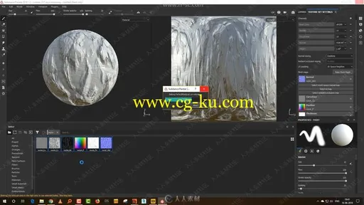 Houdini纹理烘培渲染技术视频教程的图片2
