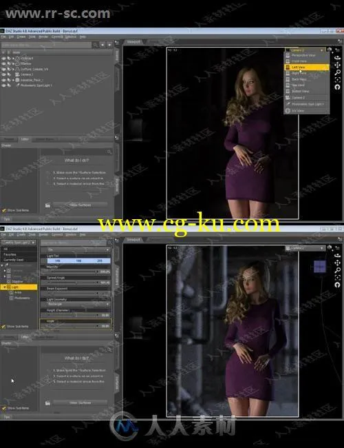 聚光散光光线阴影渲染3D模型的图片2