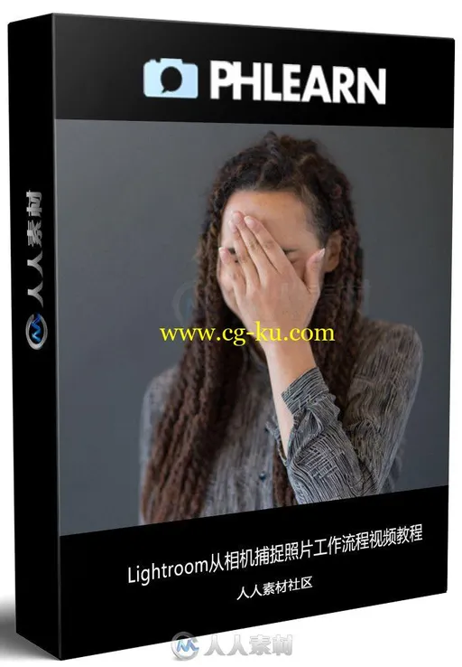 Lightroom从相机捕捉照片工作流程视频教程的图片2