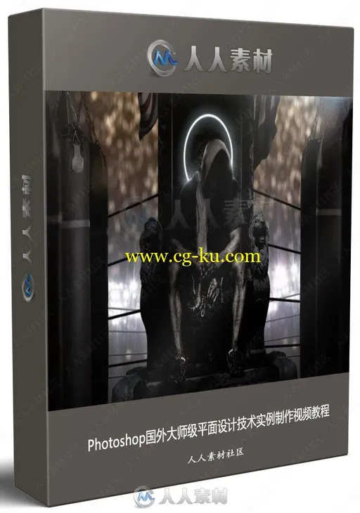 Photoshop国外大师级平面设计技术实例制作视频教程的图片1