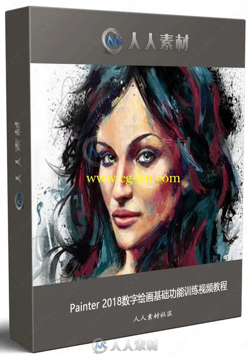 Painter 2018数字绘画基础功能训练视频教程的图片2