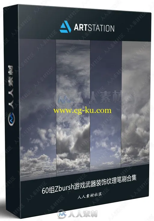 92组HRD天空云8K超高清全景图合集的图片1