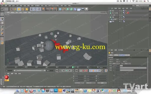 C4D工程设置物理控制元素材料材质基础学习视频教程的图片2
