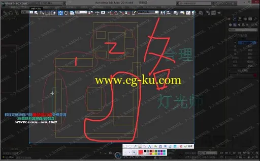 马良室内设计高级3DMAX商业效果图渲染视频教程的图片2