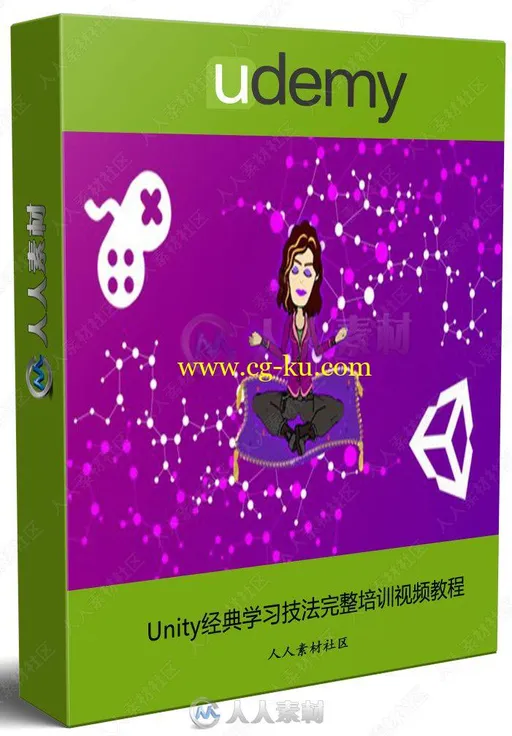 Unity经典学习技法完整培训视频教程的图片2