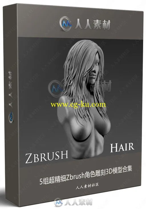 5组超精细Zbrush角色雕刻3D模型合集的图片1