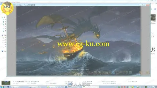 游戏原画场景设计基础知识与绘画技法视频教程的图片3