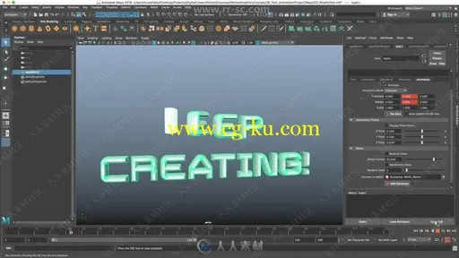 Maya中3D动画制作基础技能训练视频教程的图片1