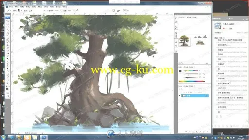 原画基础人物角色精品CG场景视频教程的图片2