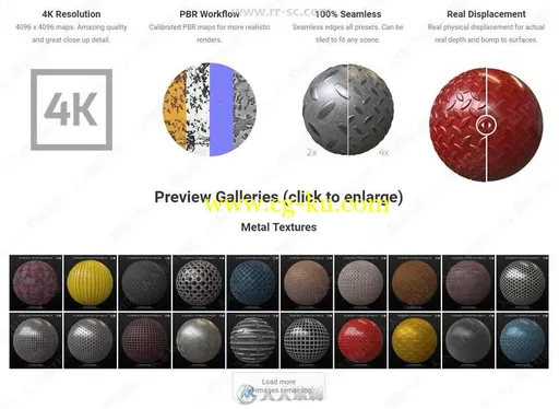 4K分辨率各类金属C4D纹理贴图VRay预设合集的图片1