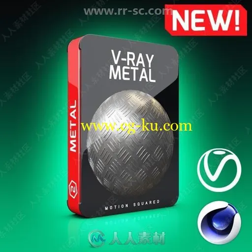 4K分辨率各类金属C4D纹理贴图VRay预设合集的图片3