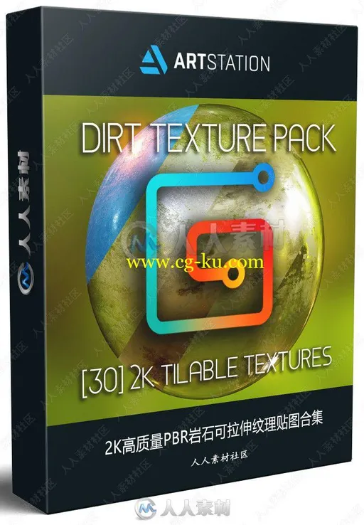2K高质量PBR岩石可拉伸纹理贴图合集的图片1