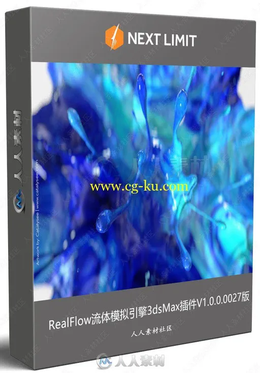 RealFlow流体模拟引擎3dsMax插件V1.0.0.0027版的图片2
