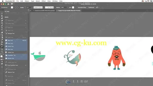 Illustrator CC高效生产力工作流程技能训练视频教程的图片3