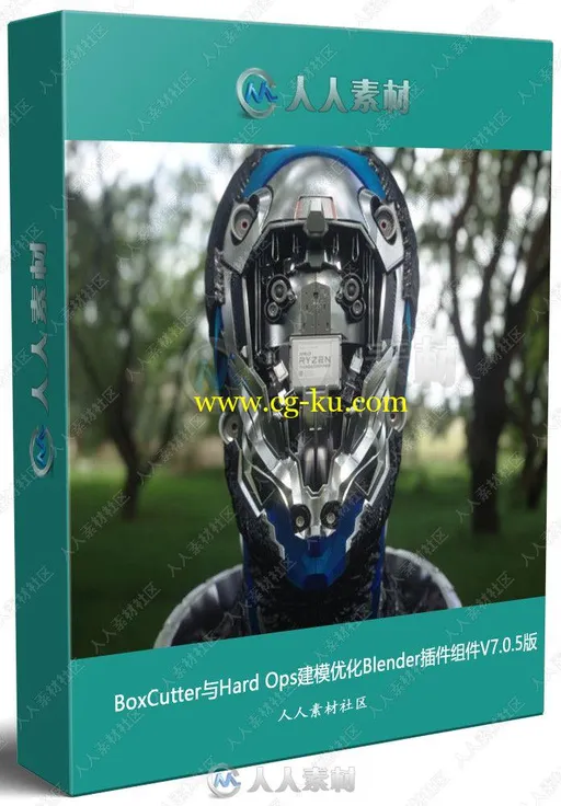 BoxCutter与Hard Ops建模优化Blender插件组件V7.0.5版的图片1