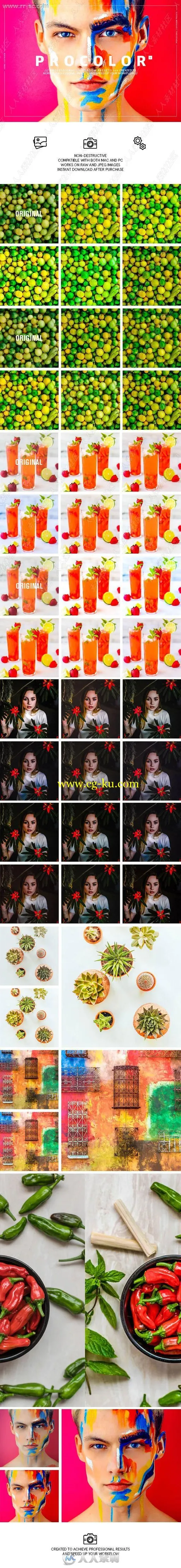 鲜艳活力多彩明亮艺术色调Lightroom模板的图片2
