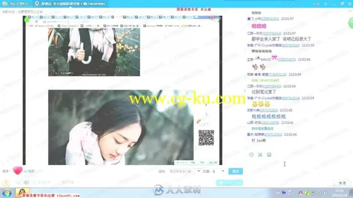 李小蕾网红人像摄影私教班预设分享视频教程的图片3