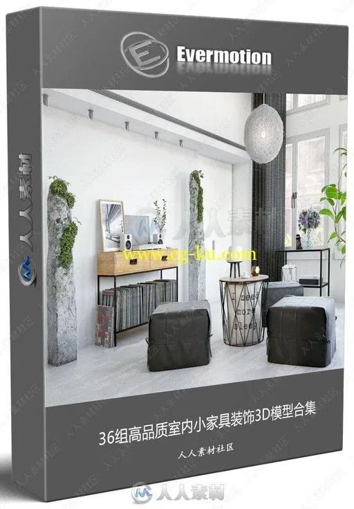36组高品质室内小家具装饰3D模型合集 Evermotion Archmodels第208季的图片1