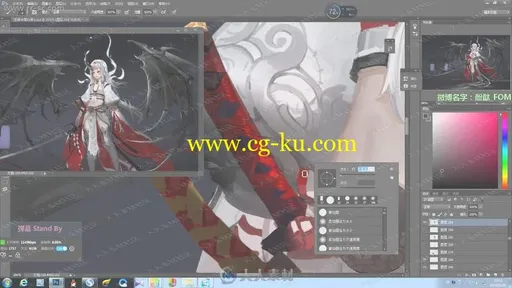 酚酞fom厚涂角色直播原画视频教程的图片2