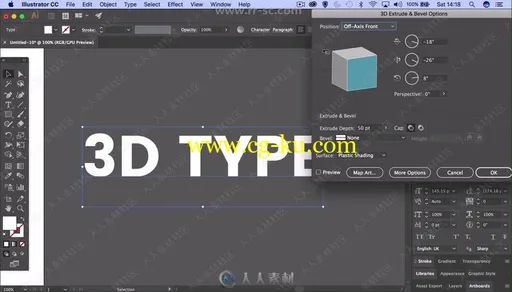 Illustrator三维抽象字体设计实例训练视频教程的图片2