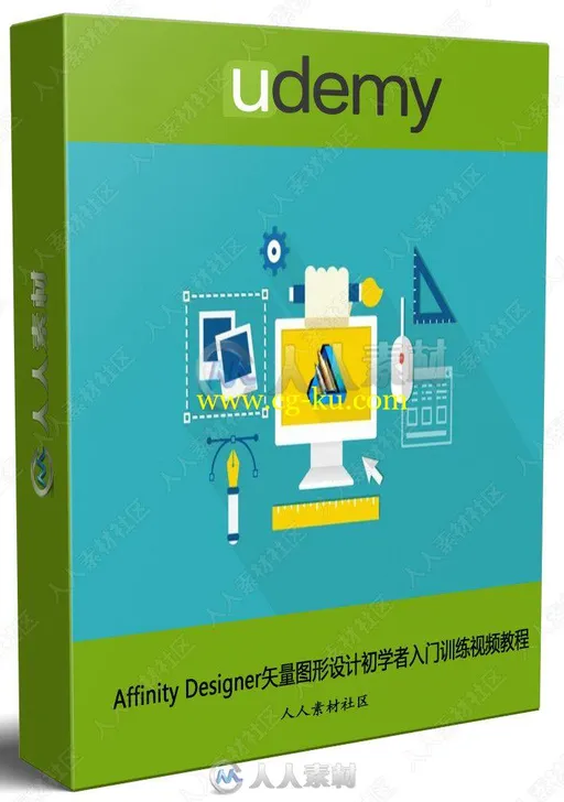 Affinity Designer矢量图形设计初学者入门训练视频教程的图片3