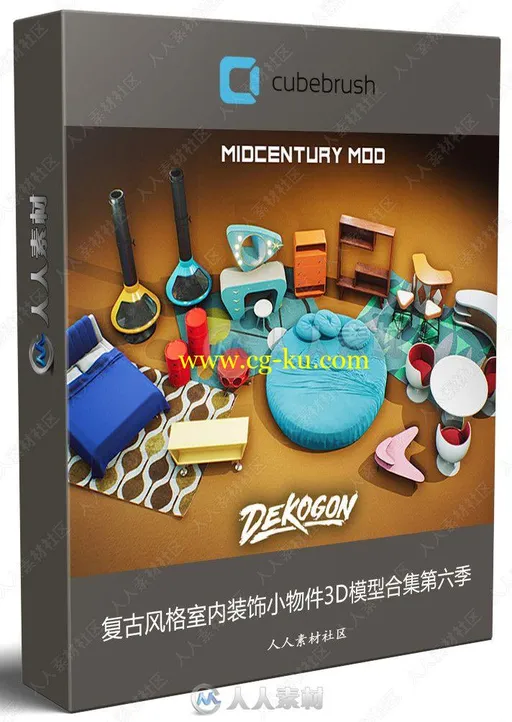 复古风格室内装饰小物件3D模型合集第六季的图片2