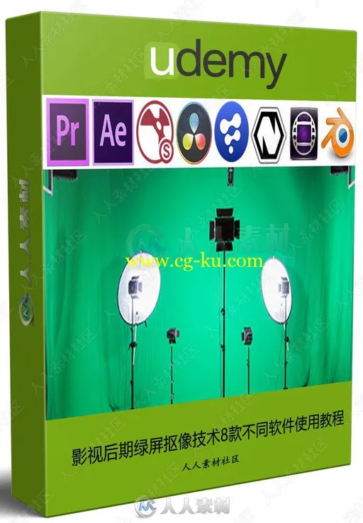 影视后期绿屏抠像技术8款不同软件使用教程的图片2
