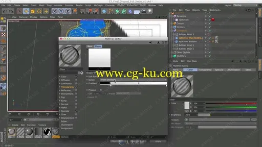 C4D中X-Particles水下气泡特效制作视频教程的图片3