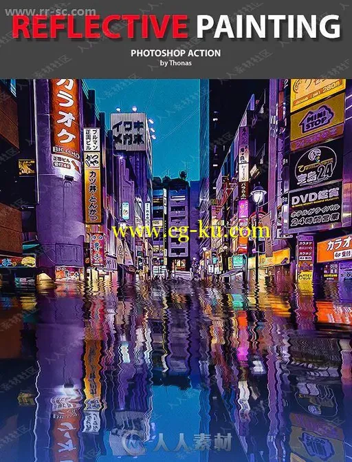 油画质感波浪水中倒影艺术特效PS动作的图片1