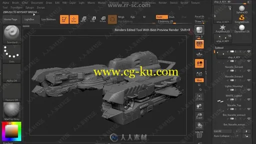 KeyShot 7渲染技术全面技能训练视频教程的图片2
