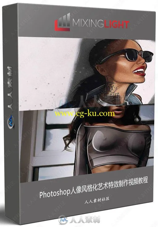 Photoshop人像风格化艺术特效制作视频教程的图片3