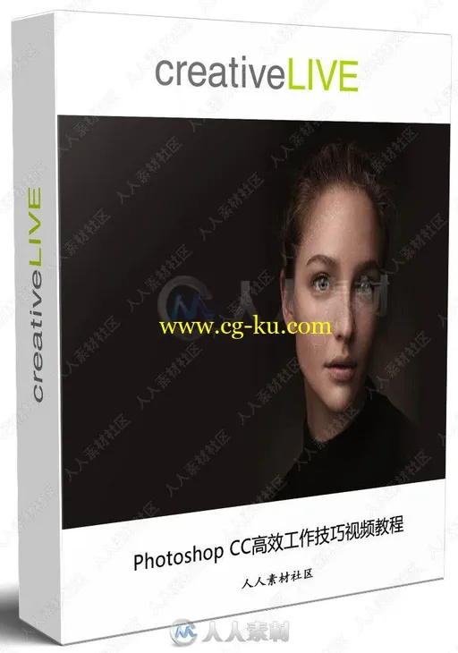 Photoshop CC高效工作技巧视频教程的图片3