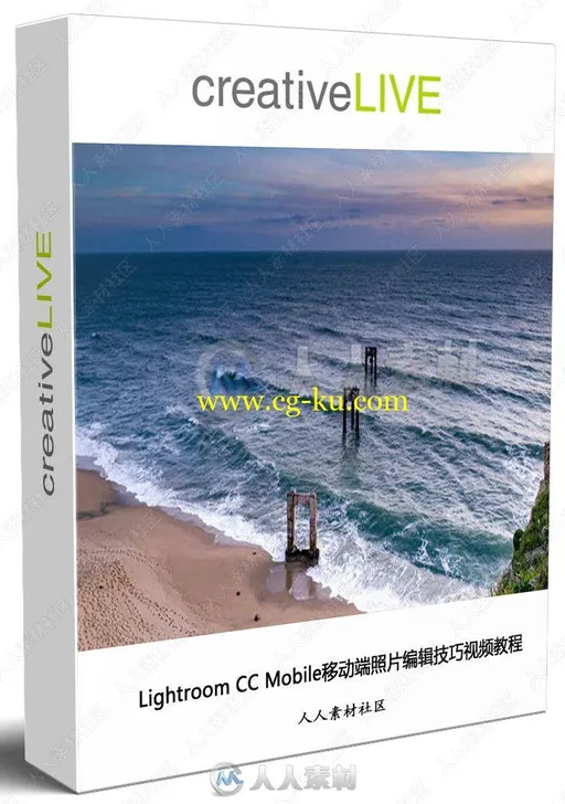 Lightroom CC Mobile移动端照片编辑技巧视频教程的图片1