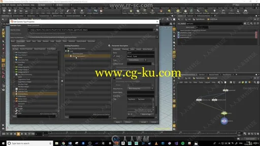Houdini游戏制作系列视频教程之3D建模篇的图片1
