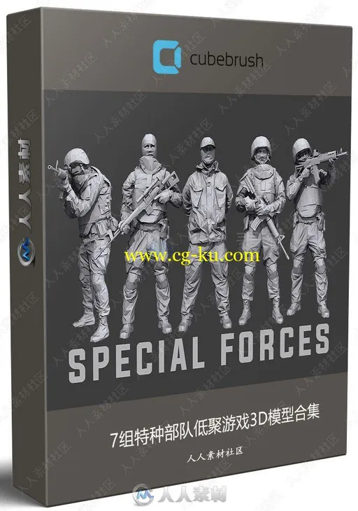 7组特种部队低聚游戏3D模型合集的图片1