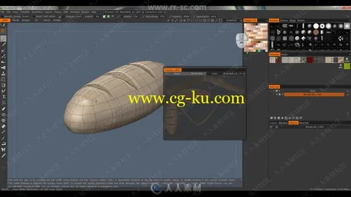 3DCoat雕刻建模核心技术训练视频教程的图片1