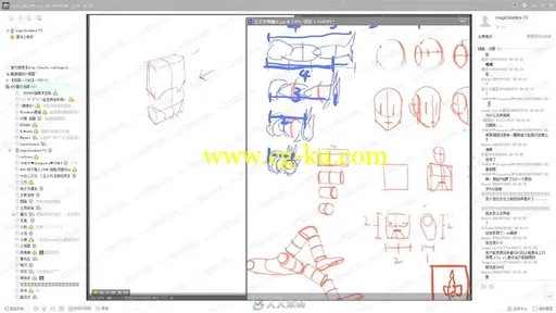 最全krenz新整理K大人手把手教你画插画视频教程的图片3