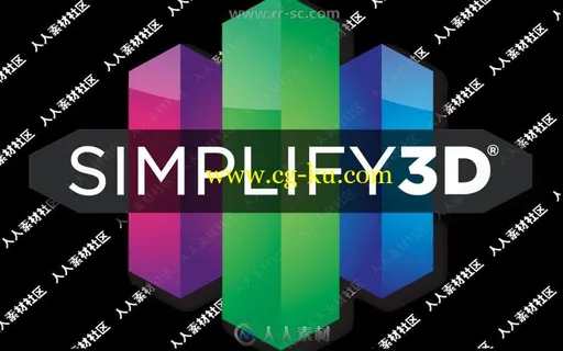 Simplify3D打印切片软件V4.1.1版的图片1