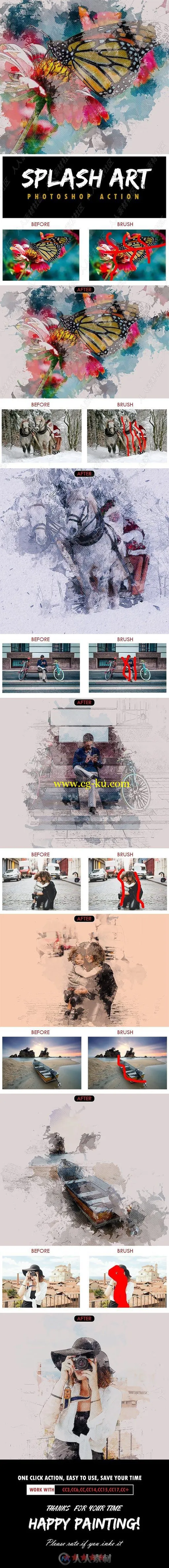唯美水墨画晕染人物景物艺术特效PS动作的图片2