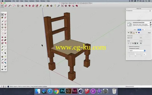 SketchUp建筑设计初学者入门指南程视频教程的图片1