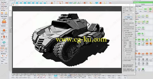 Rocket3F Pro多边形建模软件V1.6版的图片3
