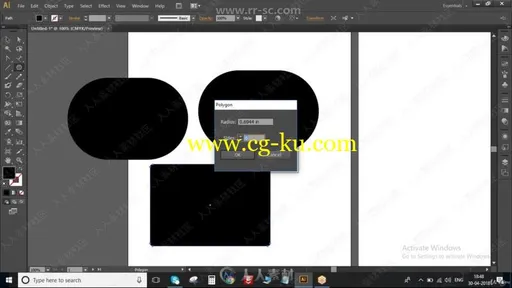 Illustrator初学者入门培训视频教程的图片1