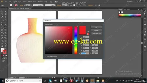 Illustrator初学者入门培训视频教程的图片3